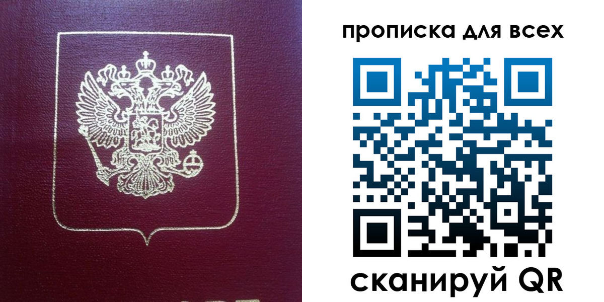 временная регистрация адрес в Агрызе
