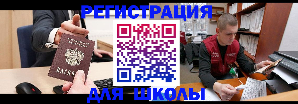 найти адрес прописки в Агрызе