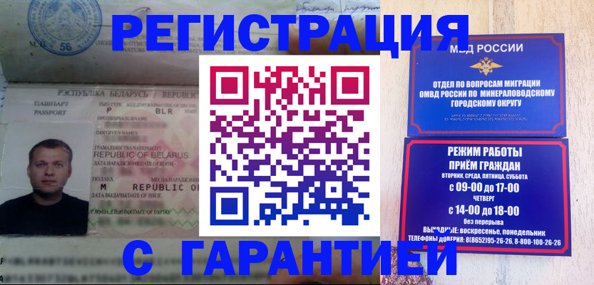 временная регистрация госуслуги в Агрызе