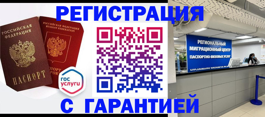 регистрация для дет. сада в Агрызе