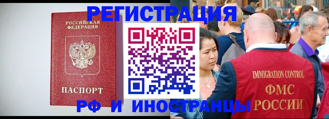 временная регистрация госуслуги в Агрызе