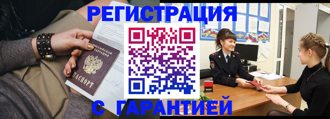 форма 3 в Агрызе