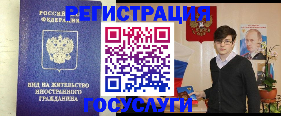 прописка гарантия в Агрызе